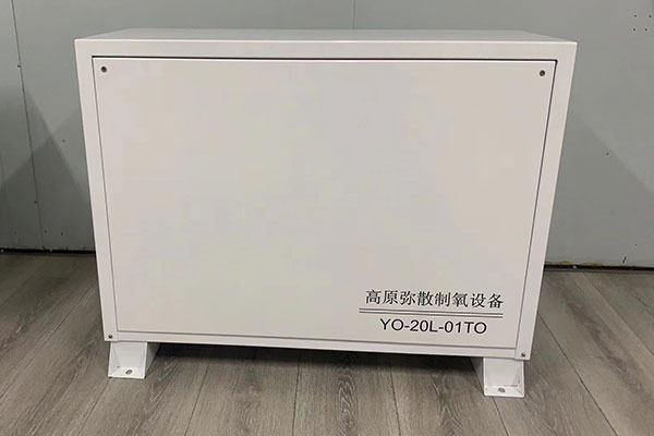 高原彌散制樣設備